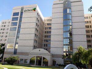 Rabin Medical Center (Ze'ev Jabotinski Street, 39) ، مركز طبي، عيادة