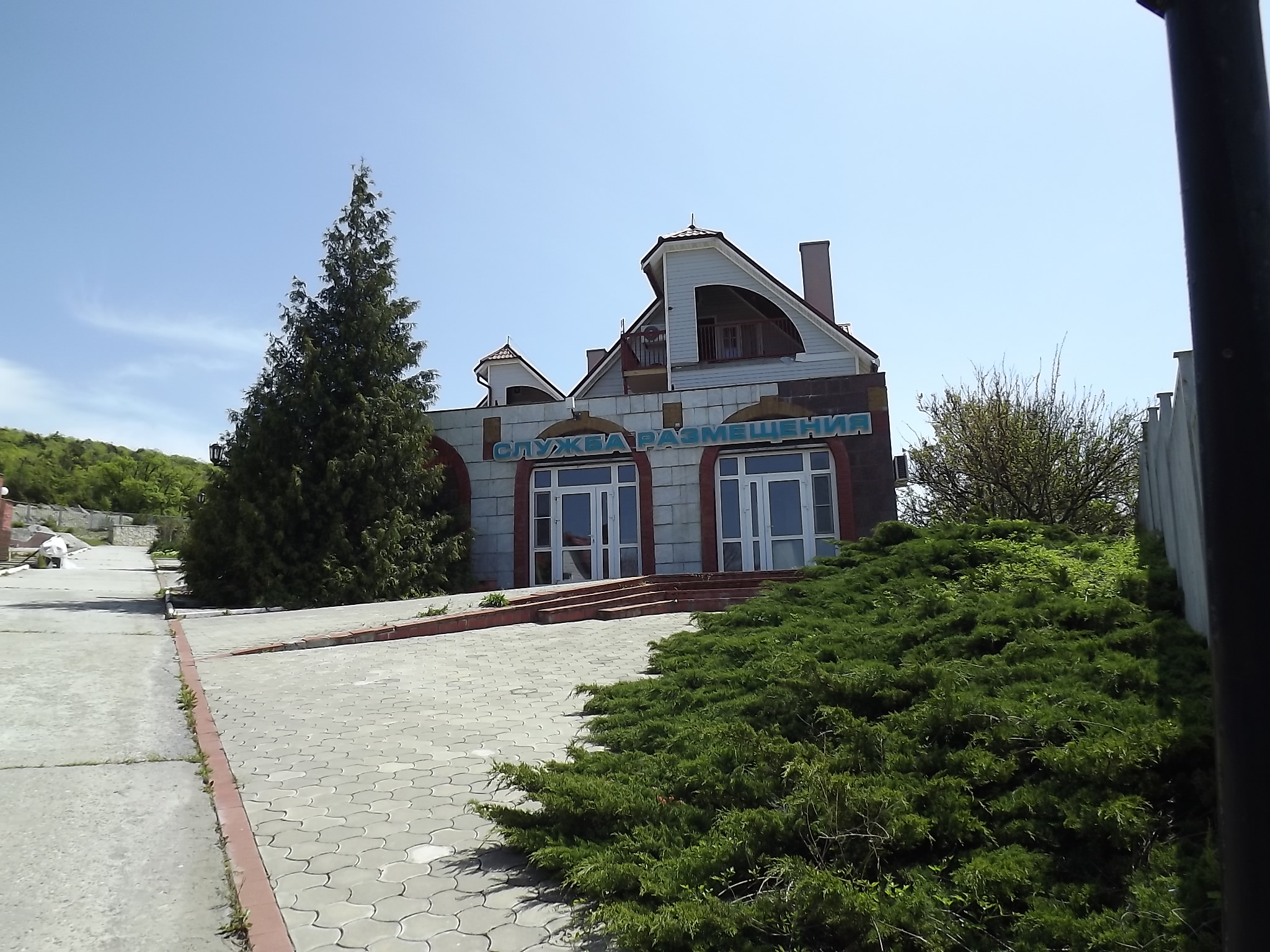 Фото Ёlka Hills