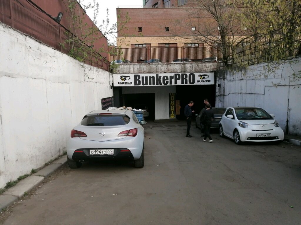Реймерс авто сколковское шоссе