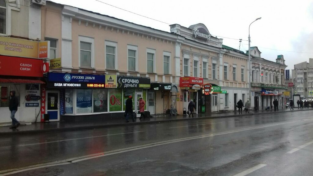 Бакунина 80 пенза фото Srochnodengi, microfinance institutions, Russia, Penza, Bakunina Street, 50 - Ya
