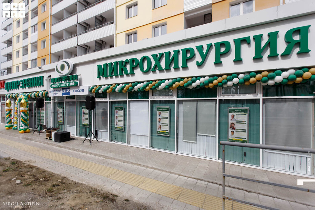 Центр зрения око воронеж