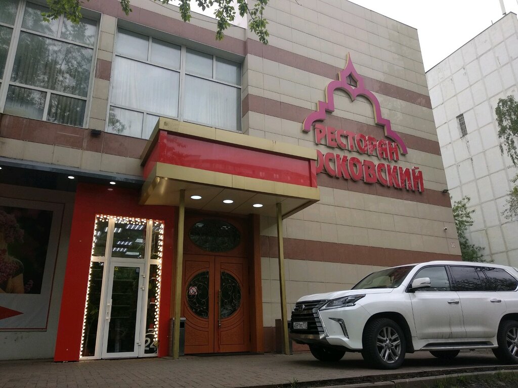 Рестораны на шипиловской