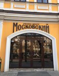 Arbitr (Moskovskaya Street, 71), legal services