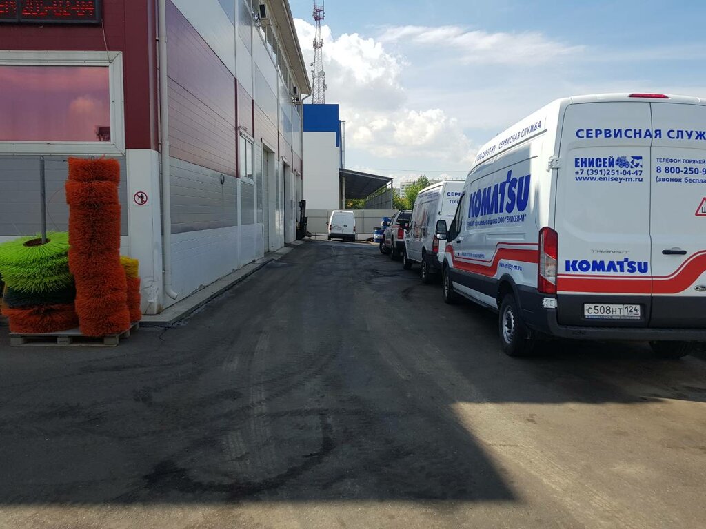 Www Enisey Servis Ru Интернет Магазин