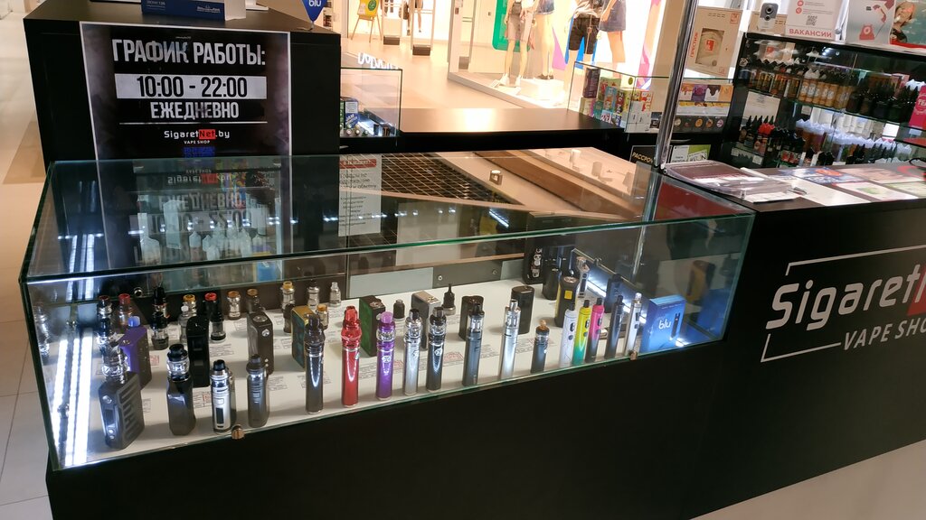 Vape Магазин Рядом Со Мной