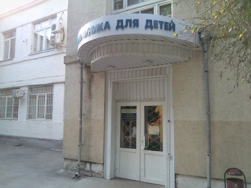Hospital para adultos Детская поликлиника, , foto