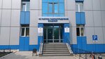 Фото 4 Газпром газораспределение Владимир, филиал в г. Владимире