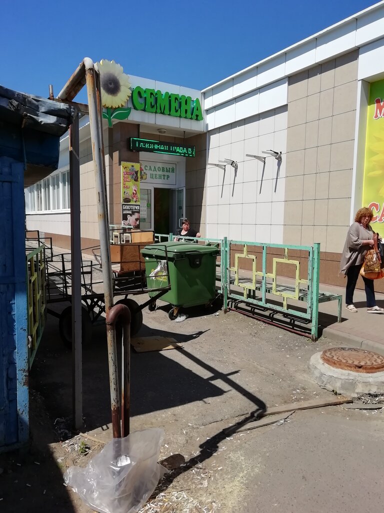 Семена красная ул 7а корп 2 фото
