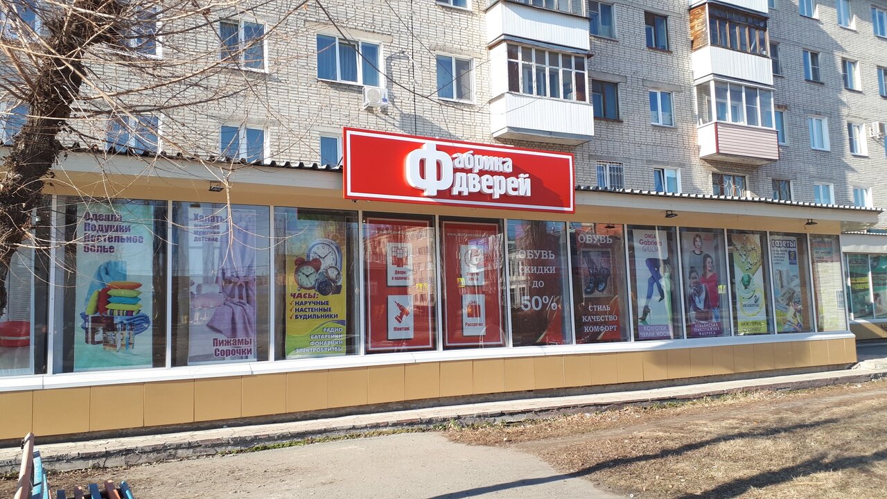 Шадринск свердлова 82 карта