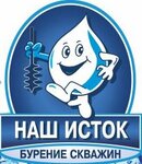 Наш исток (Заповедная ул., 52, Санкт-Петербург), буровые работы в Санкт‑Петербурге