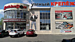 Umniy Krepezh (Kursk, Kulakova Avenue, 49), fasteners