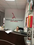Audit Company Aksonova &Associates (Bekhterevskyi Lane, 4В), audit company
