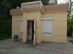 Продукты (Serebrovskaya ulitsa, 18А), grocery