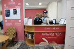 Gbuk g. Moskvy TsBS Svao Biblioteka № 54 (Shirokaya Street, 11), library