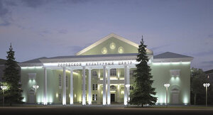 Gorodskoy kulturny tsentr (Pobedy Square, 1), cultural center