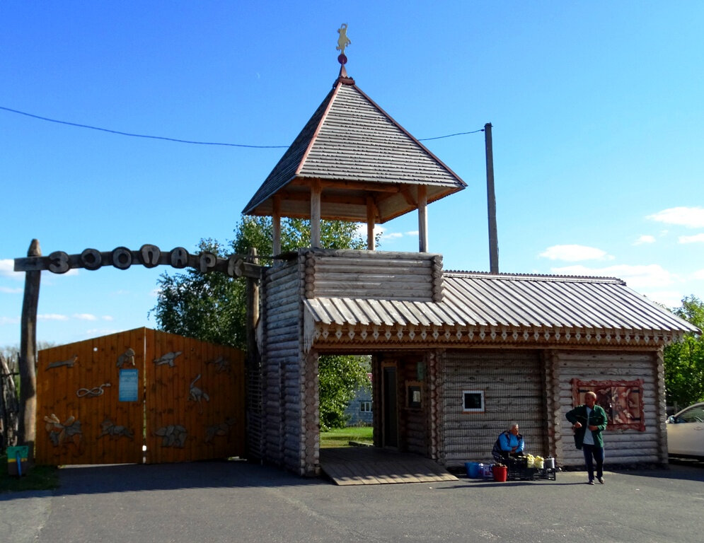 Zoo Zoo, Belgorod Oblast, photo