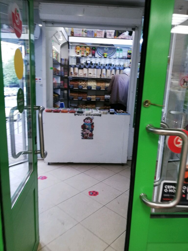 Nuts, snacks, dried fruits Магазин орехов и сухофруктов, Moscow, photo