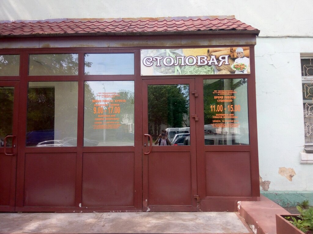 Canteen Stolovaya Up Stroitelno-montajnoe upravlenie № 1 Belsantehmontaj-2, Minsk, photo
