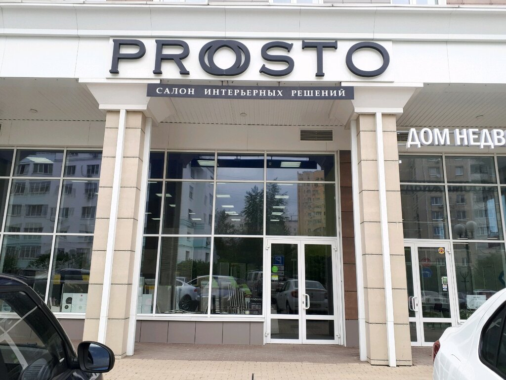 Prosto Store Интернет Магазин