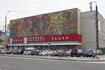 Mauk Tsentralny kulturny tsentr Oktyabr (Internatsionalnaya ulitsa, 26), casa de la cultura