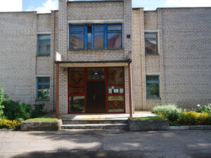 Tsentralnaya Rayonnaya biblioteka (Leninskaya ulitsa, 54), library