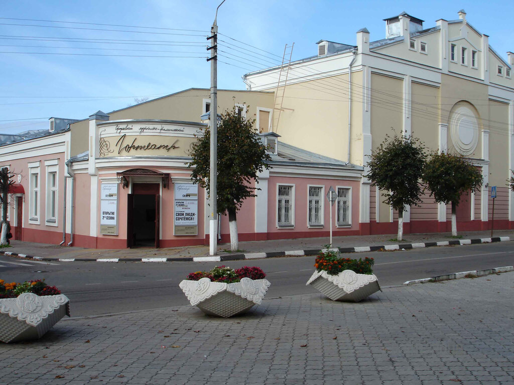 Tiyatrolar Serpukhov State Music and Drama Gorteatr, Serpuhov, foto