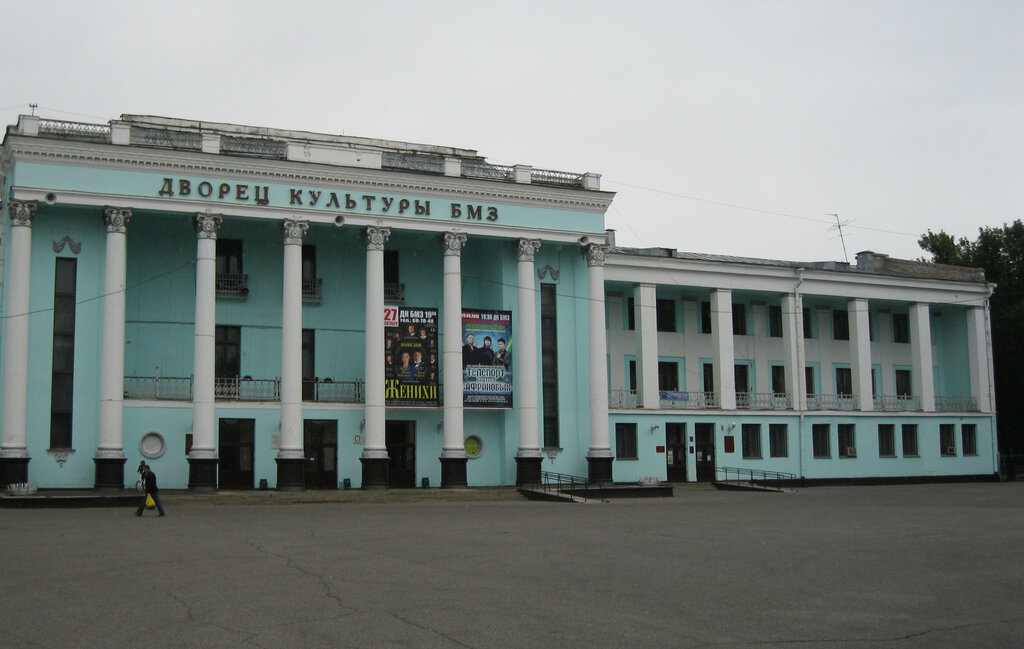 Theater and concert tickets Gauk Bryansky oblastnoy metodichesky tsentr Narodnoye tvorchestvo, Bryansk, photo