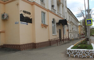 Local History Museum Samarskaya Luka (Komsomolskaya ulitsa, 28) ، متحف