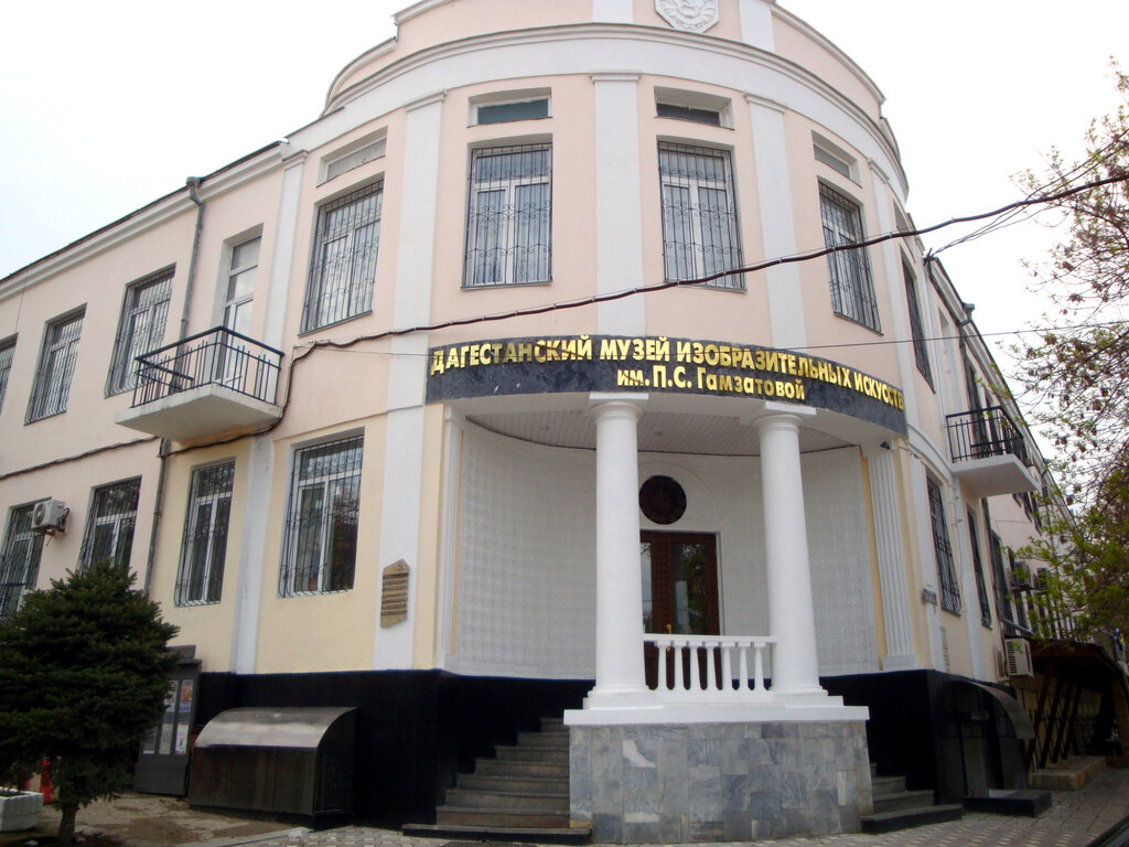 Музей махачкала