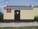 Кувадинская сельская библиотека (derevnya Kuvady, Tsentralnaya ulitsa, 11В), library