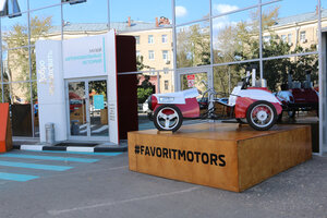 Museum of Automotive History of Vladimir Popov (Moscow, Koptevskaya Street, 71), museum