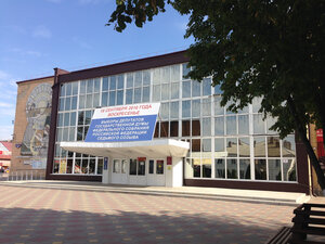 МБУК Культурно-досуговый центр Лукоморье (Komsomolskaya ulitsa, 80), house of culture