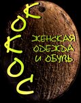 Kokoc mix (ulitsa Prosveshcheniya, 99), tienda de ropa