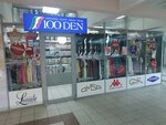 100 Den (Surganava Street, 50), lingerie and swimwear shop