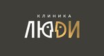 Люди (ул. Бабушкина, 101), пластическая хирургия в Краснодаре