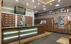 Стоматология Борозняковой С. В.