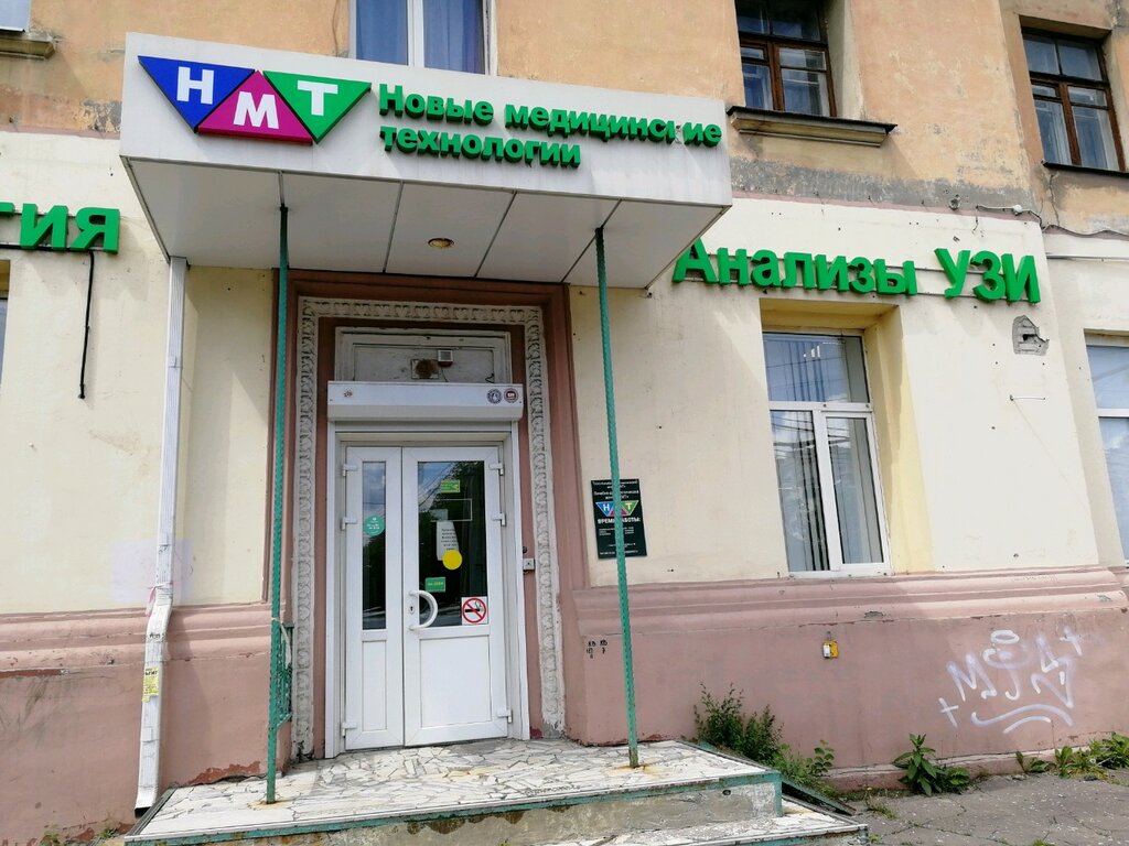 Новые медицинские технологии, косметология, ул. Энтузиастов, 1, Железногорск - Я