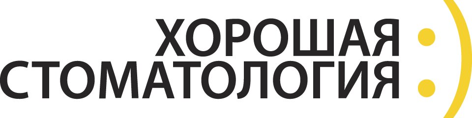 Хорошая Стоматология