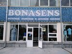 Bonasens (Navoiy Shoh koʻchasi, 25),  Samarqandda kiyim-kechaklar do‘koni