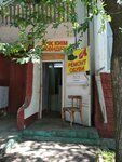 Shoe repair (Turgut Özal Street, 94) ، تصليح الأحذية