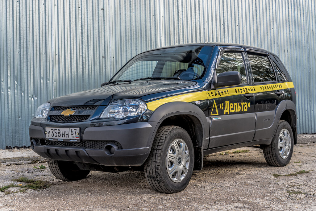 Security company Delta-S ChOP, Smolensk, photo