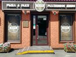 Hops (Gagarina Street, 127), beer shop