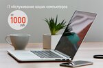 IT4tech (Leninskiy Avenue, 140И), it company