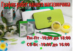 Resnichki lovely (ulitsa Druzhby, 29А) ، شريط حاجب العين