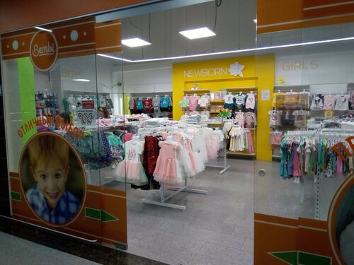 Магазин детской одежды Bembi, Минск, фото