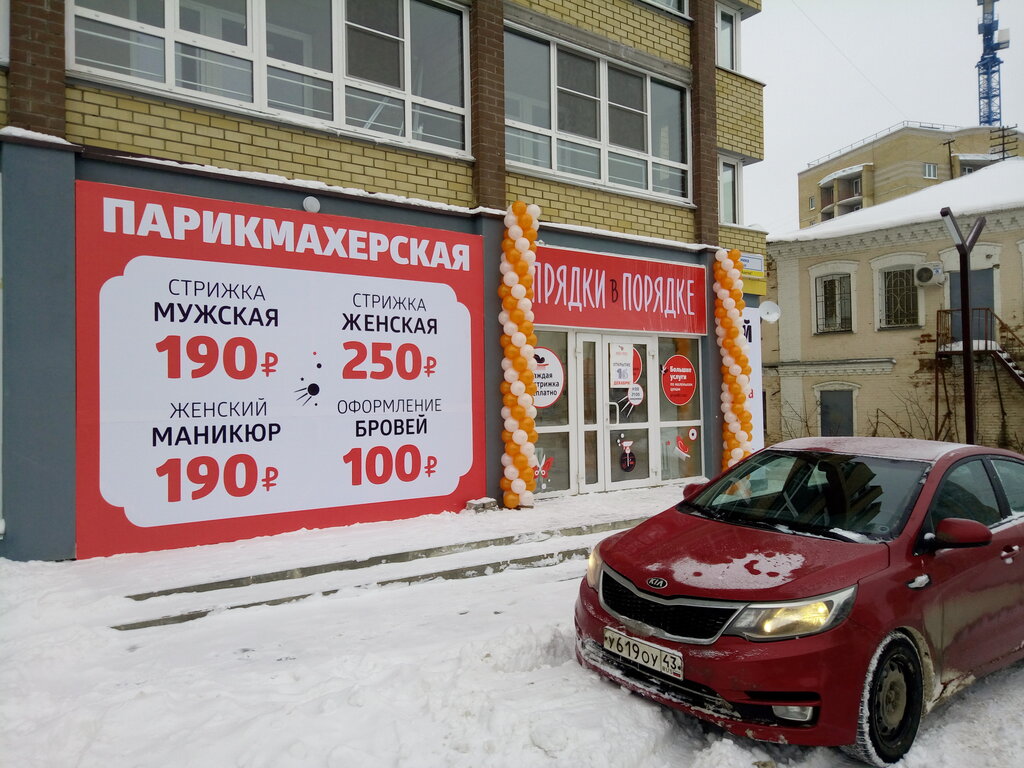 Лада деталь киров ленина