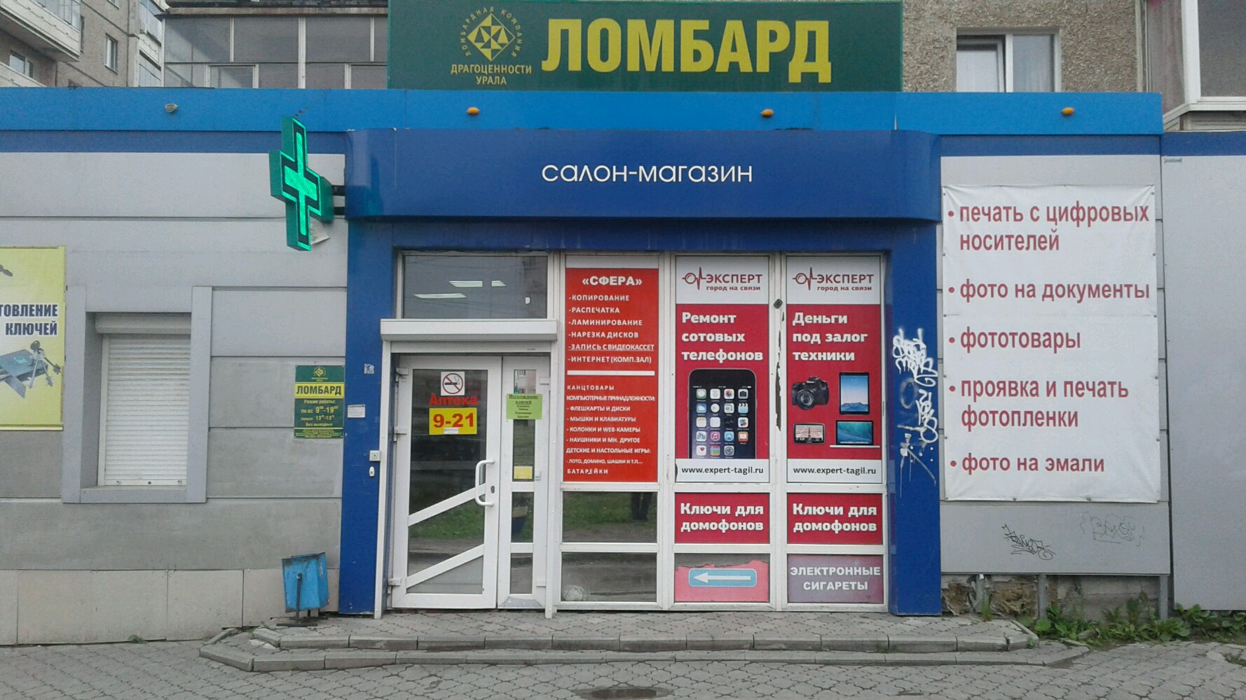 Карта нижнего тагила панорама