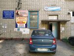 Мастерская по ремонту обуви (Kosmonavtov Street, 47) ، تصليح الأحذية