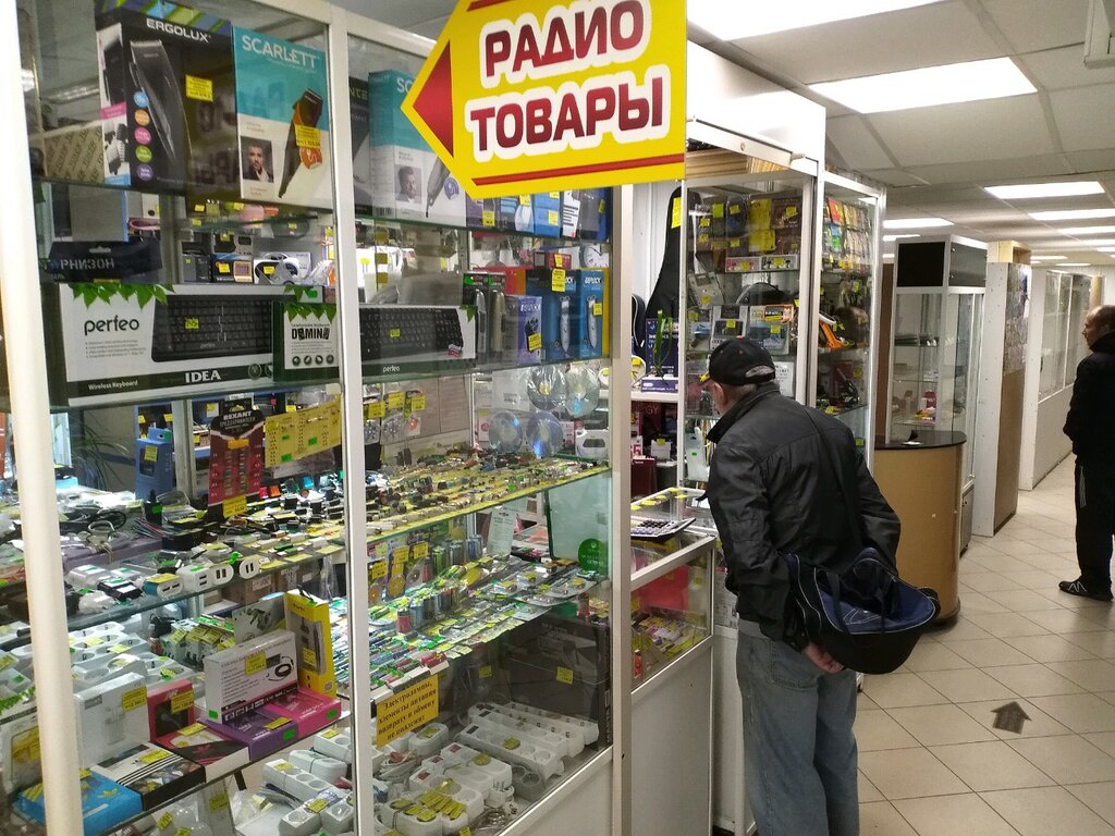 Магазин Радиотоваров Рядом Со Мной