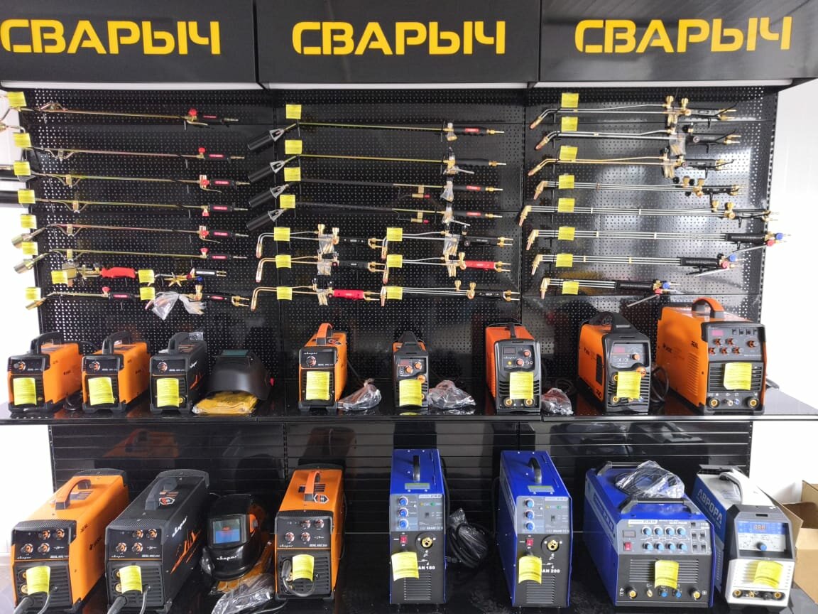 Магазин Сварыч В Иванове Каталог Товаров